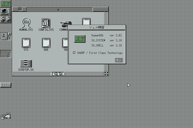 x68k_flop/sxwin31 png snap