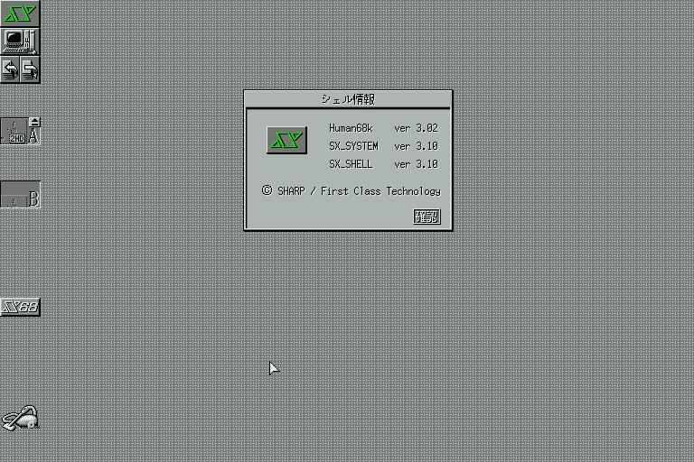 x68k_flop/sxwin31a png snap