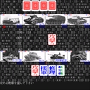 x68k_flop/tataka8k jpg snap thumbnail