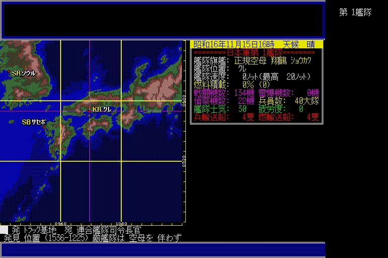 x68k_flop/teiketsu png snap