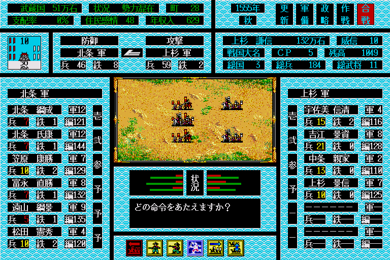 x68k_flop/tenkatoud png snap