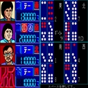 x68k_flop/tenkyuh jpg snap thumbnail