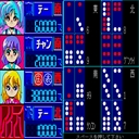 x68k_flop/tenkyusp jpg snap thumbnail