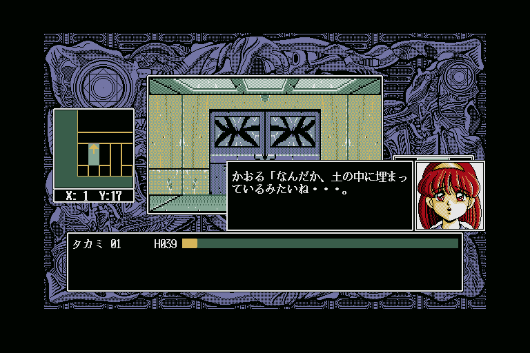 x68k_flop/tenshinr png snap