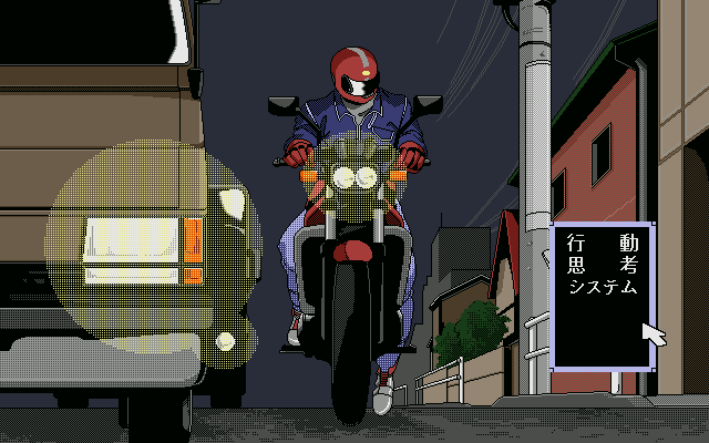 x68k_flop/tessera png snap