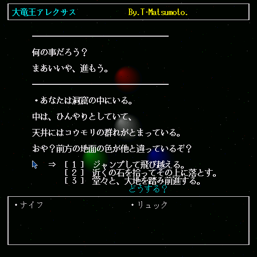 x68k_flop/timpaper png snap