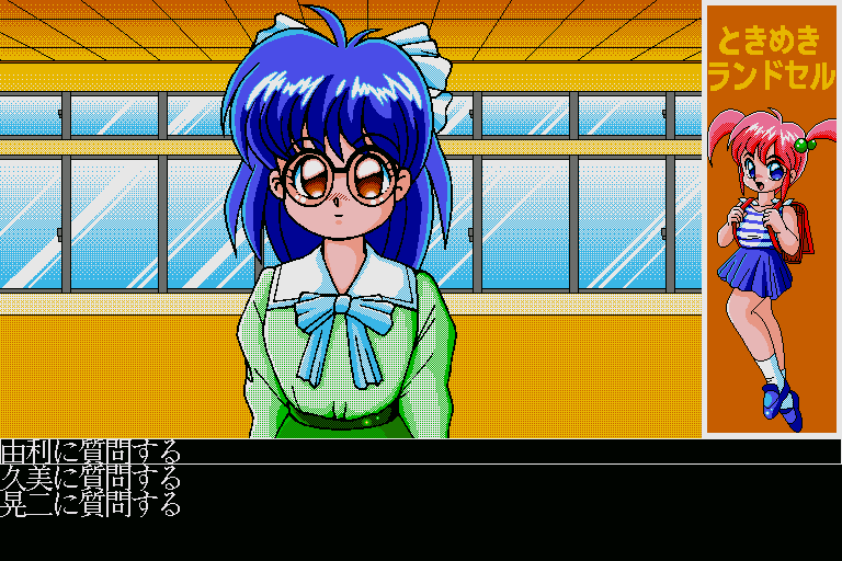 x68k_flop/tokimls png snap