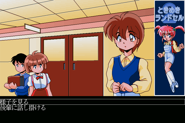 x68k_flop/tokimls2 png snap