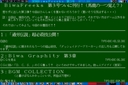 x68k_flop/tokkan3 jpg snap thumbnail