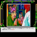 x68k_flop/twiligh3 jpg snap thumbnail