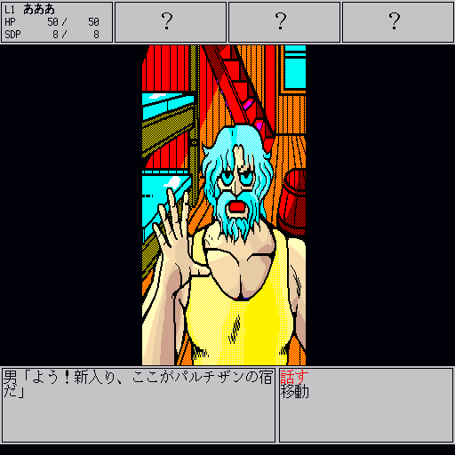 x68k_flop/twiligh4 png snap