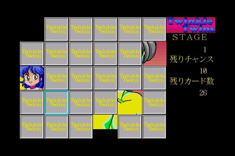 x68k_flop/twtwins2 png snap