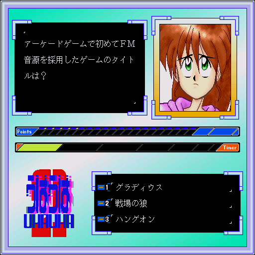 x68k_flop/uhauha2 png snap