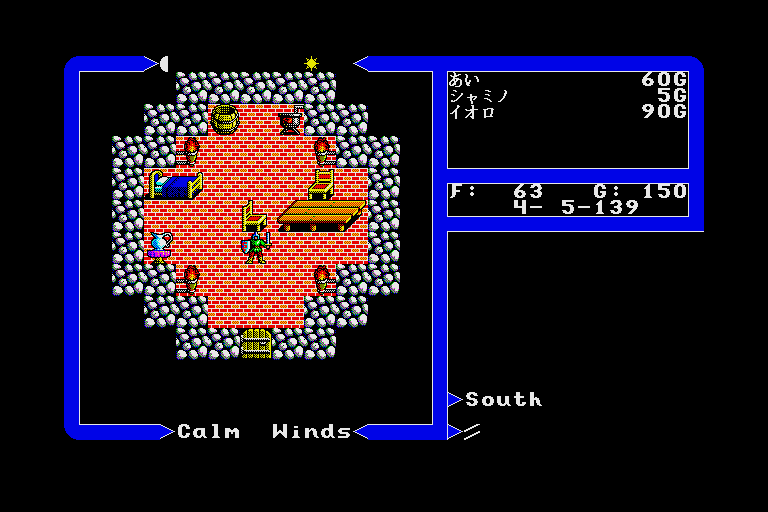 x68k_flop/ultima5 png snap