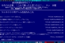 x68k_flop/unformsj jpg snap thumbnail