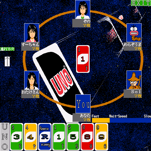 x68k_flop/uno png snap