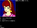 Ura Maison Ikkoku Kyoukosan no Kawai Sou Monogatari