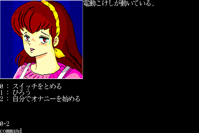 x68k_flop/uramikk png snap