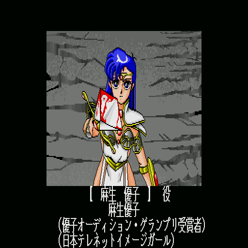 x68k_flop/valis2d png snap