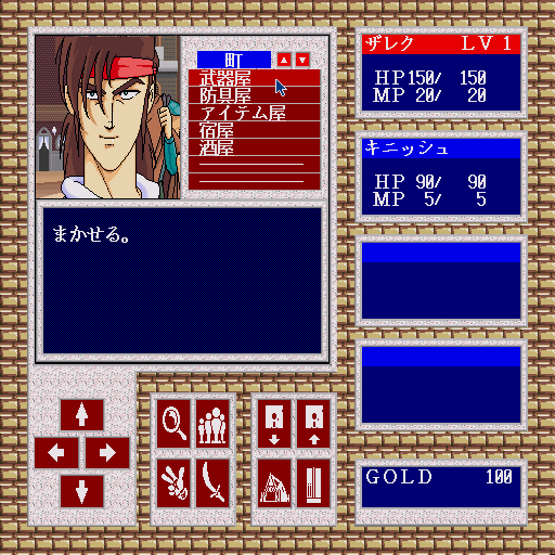 x68k_flop/versnag png snap