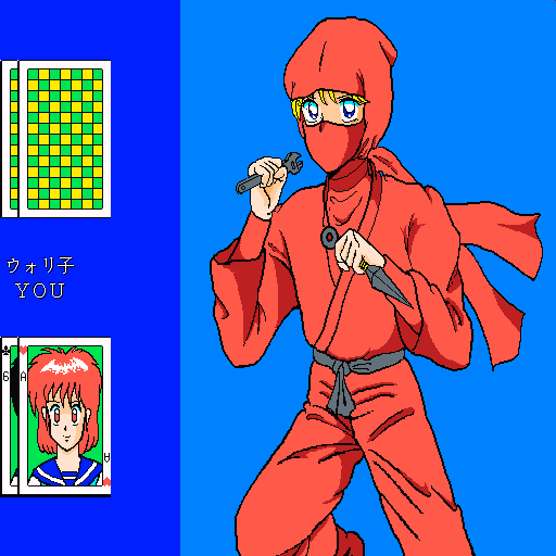 x68k_flop/wakaog png snap