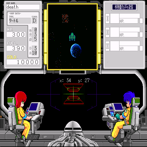 x68k_flop/warning png snap