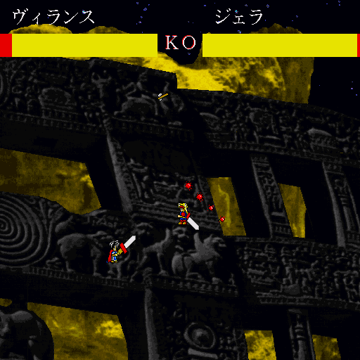 x68k_flop/wfantas png snap