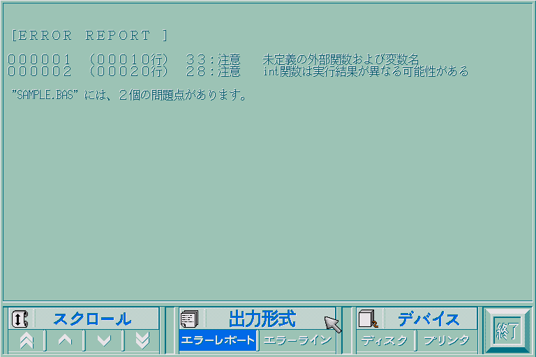 x68k_flop/xbas2c png snap