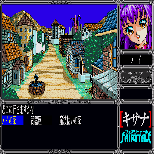 x68k_flop/xna png snap