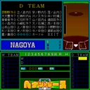 x68k_flop/yajiuma jpg snap thumbnail