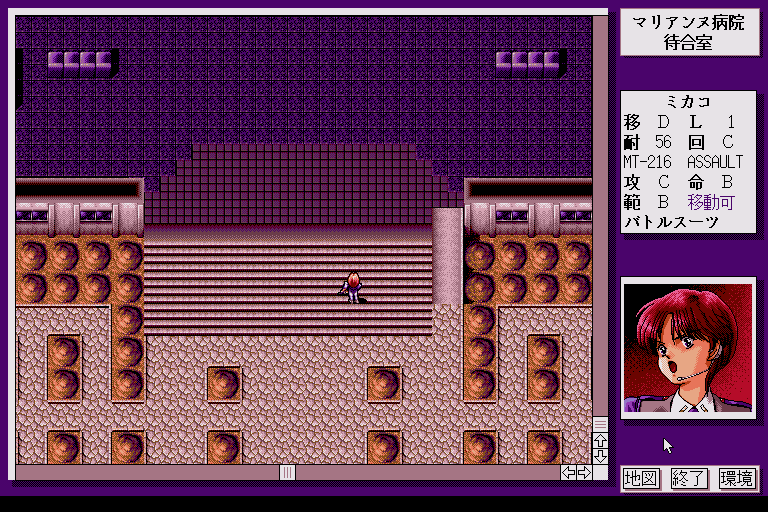 x68k_flop/yoju2048 png snap