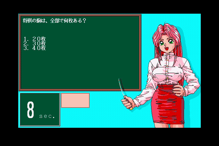 x68k_flop/yugaiga2 png snap