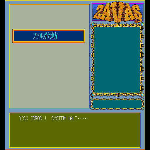x68k_flop/zavas png snap