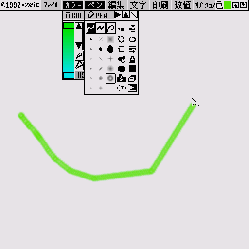 x68k_flop/zpro68k png snap