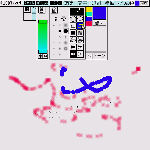 x68k_flop/zpro68kv1 png snap