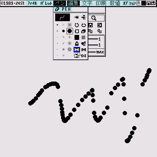 x68k_flop/zpro68kv2 png snap