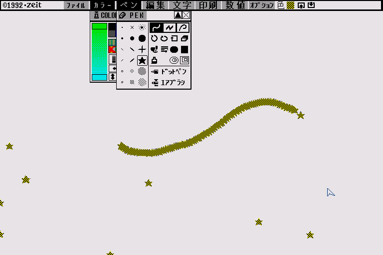 x68k_flop/zxvi68k png snap